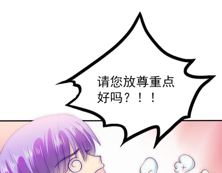 第102话 这女人竟如此像舒晗(1/2)-第102话