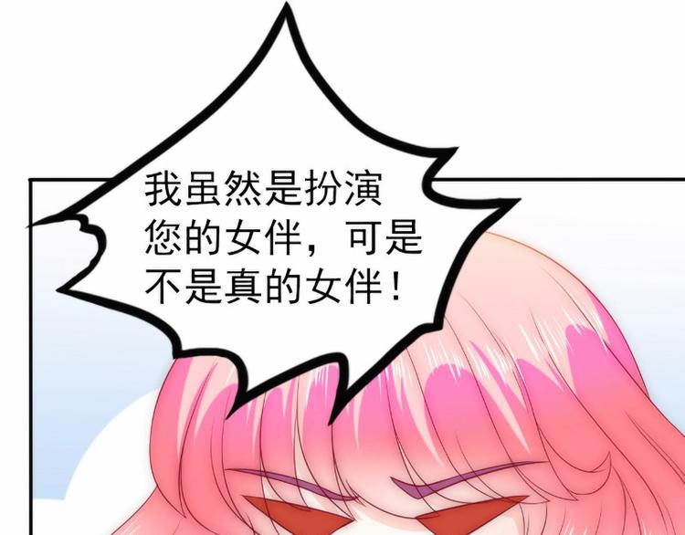 第102话 这女人竟如此像舒晗(1/2)-第102话
