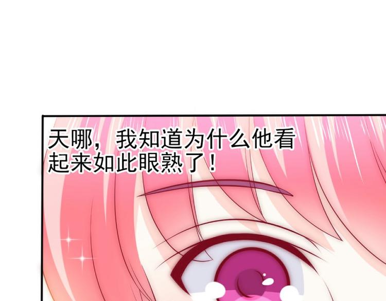 第102话 这女人竟如此像舒晗(1/2)-第102话