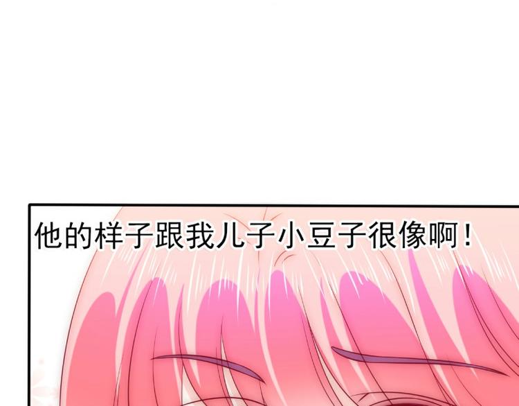 第102话 这女人竟如此像舒晗(1/2)-第102话