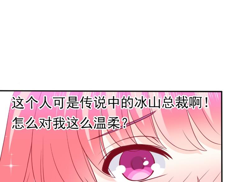 第104话 不想让她和别人握手(1/2)-第104话