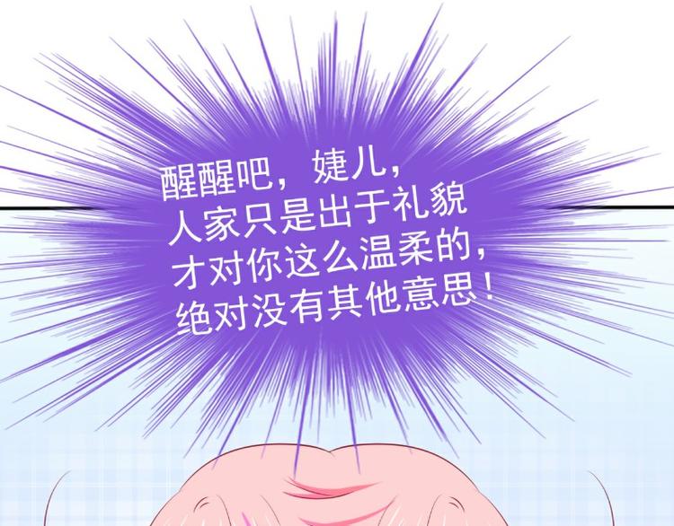第104话 不想让她和别人握手(1/2)-第104话