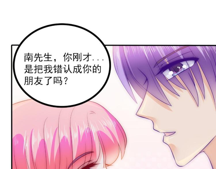 第104话 不想让她和别人握手(1/2)-第104话