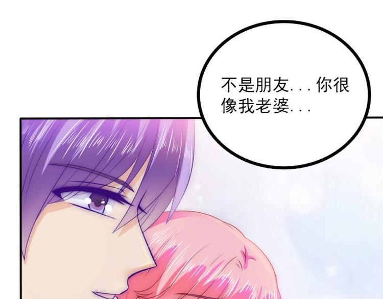 第104话 不想让她和别人握手(1/2)-第104话