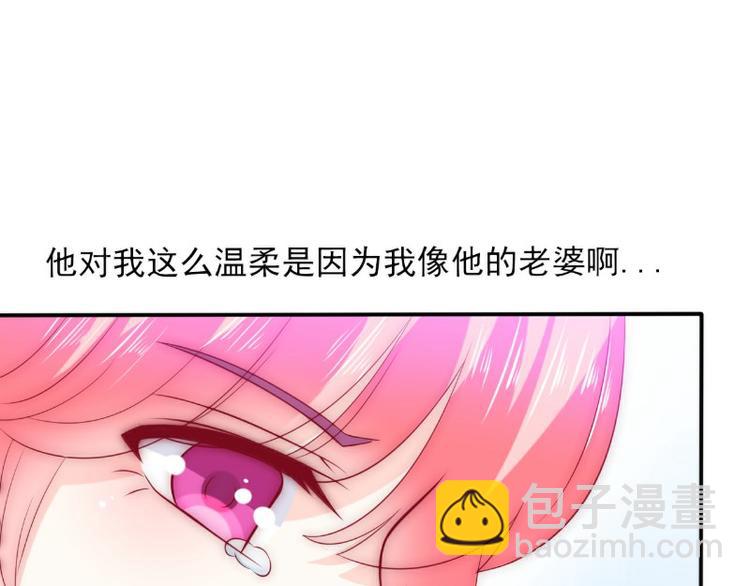 第104话 不想让她和别人握手(1/2)-第104话