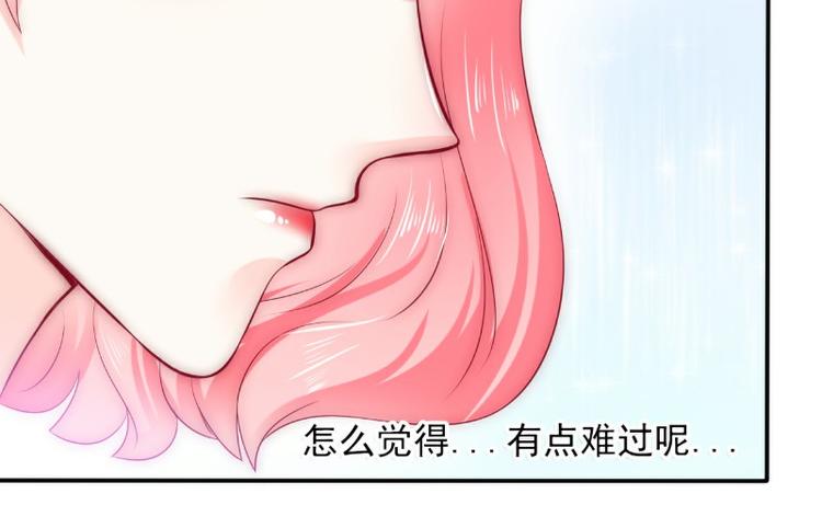 第104话 不想让她和别人握手(1/2)-第104话