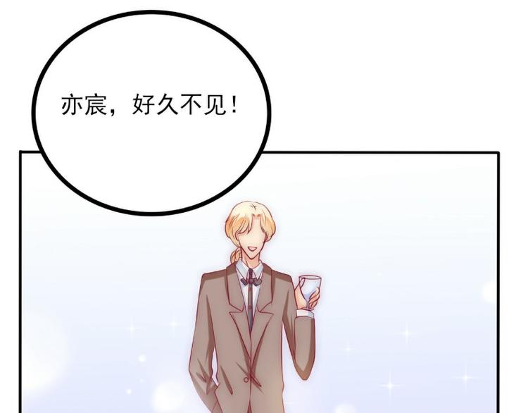 第104话 不想让她和别人握手(1/2)-第104话