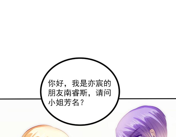 第104话 不想让她和别人握手(1/2)-第104话