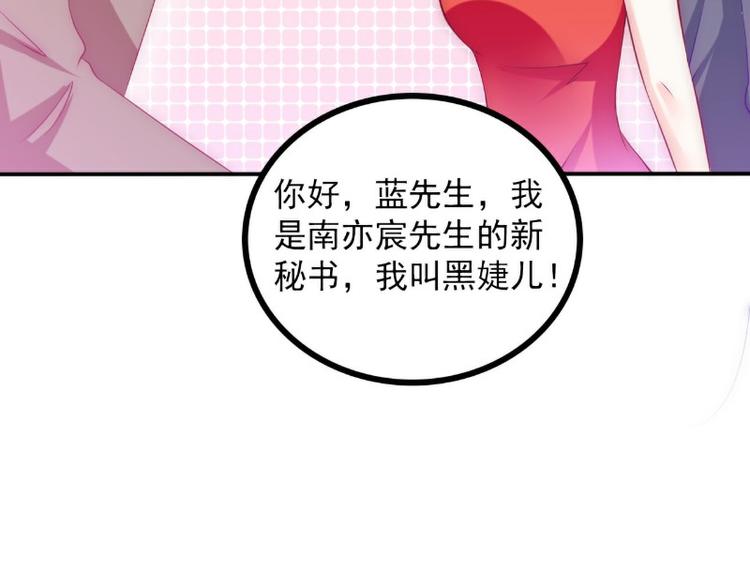 第104话 不想让她和别人握手(1/2)-第104话