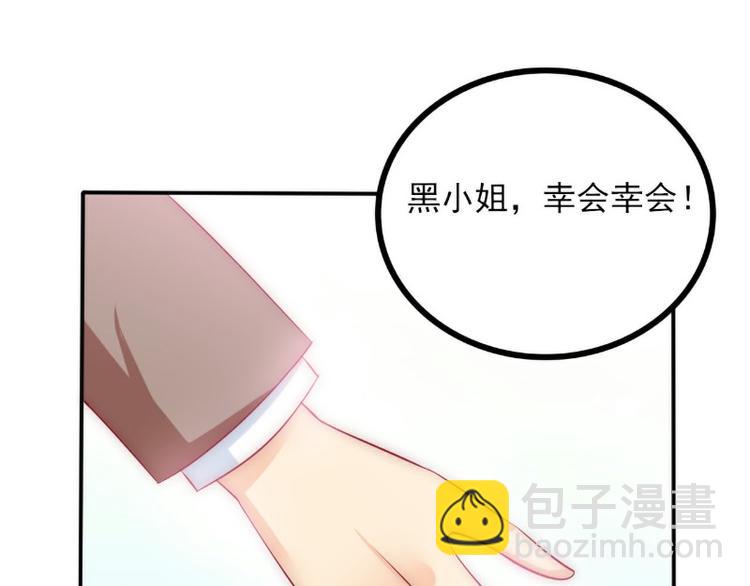 第104话 不想让她和别人握手(1/2)-第104话