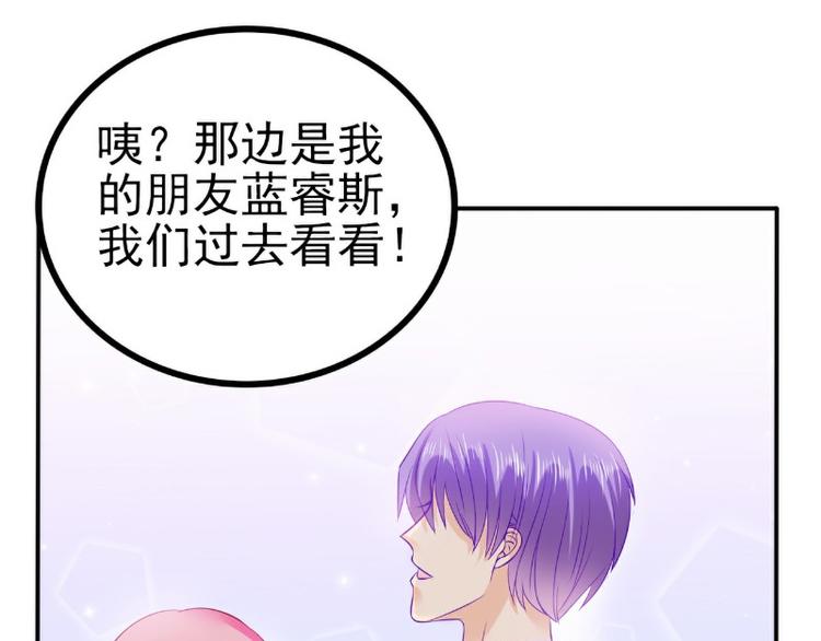 第104话 不想让她和别人握手(1/2)-第104话