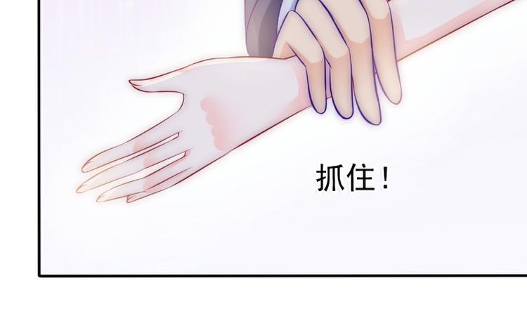 第104话 不想让她和别人握手(1/2)-第104话