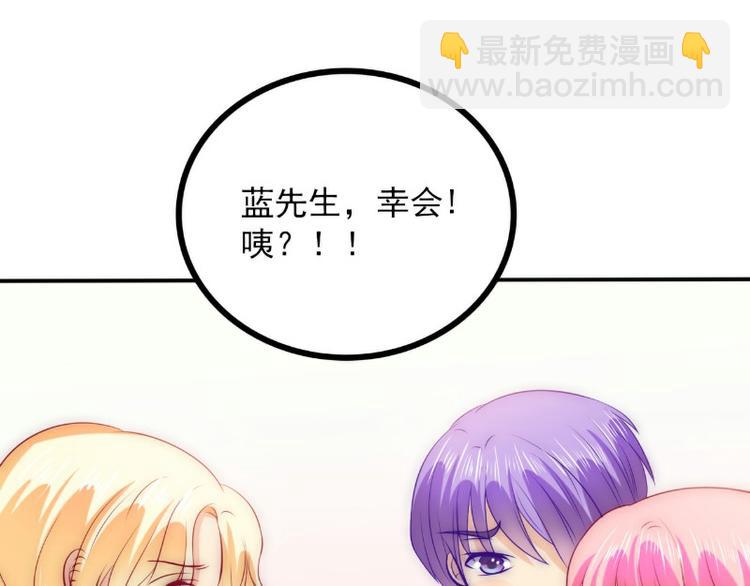 第104话 不想让她和别人握手(1/2)-第104话