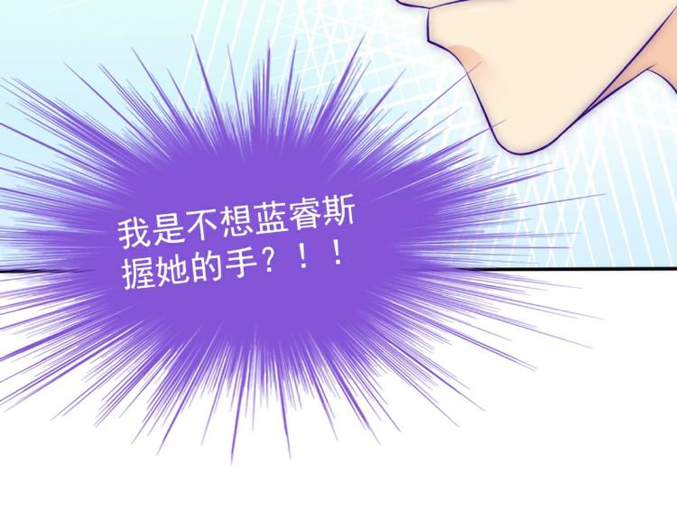 第104话 不想让她和别人握手(1/2)-第104话
