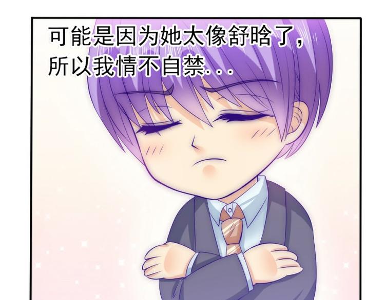 第104话 不想让她和别人握手(1/2)-第104话