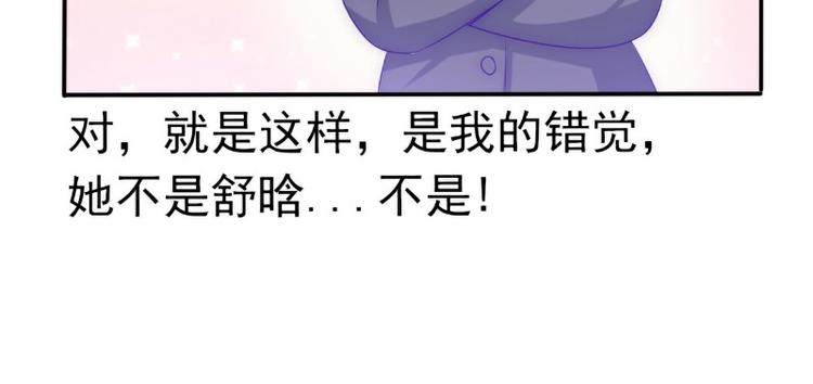 第104话 不想让她和别人握手(1/2)-第104话