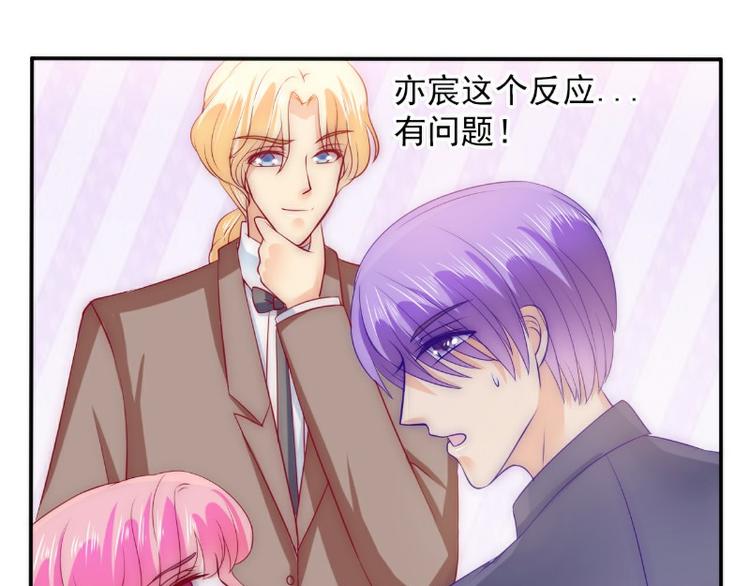 第104话 不想让她和别人握手(1/2)-第104话