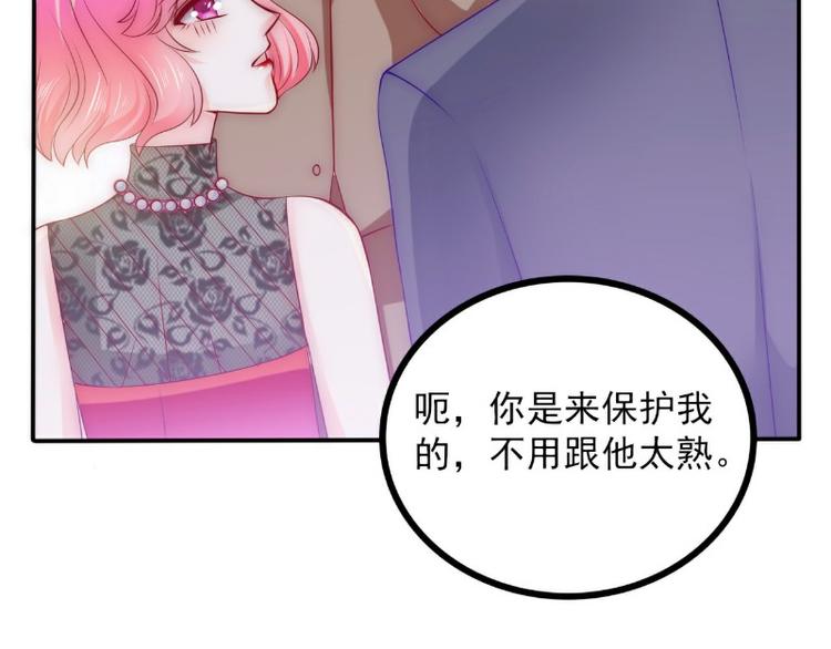 第104话 不想让她和别人握手(1/2)-第104话