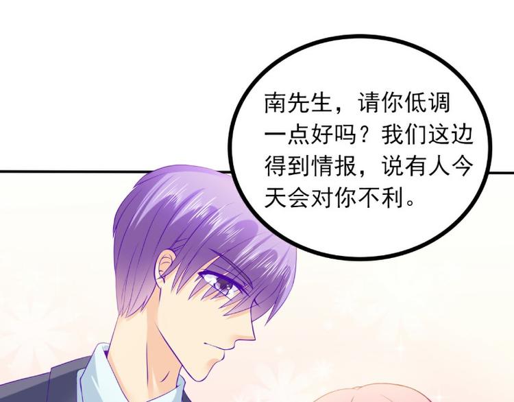 第104话 不想让她和别人握手(1/2)-第104话
