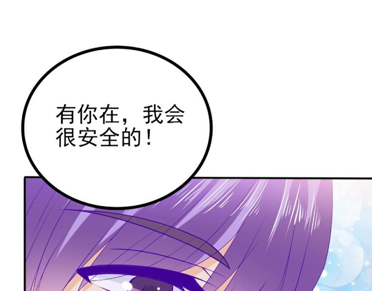 第104话 不想让她和别人握手(1/2)-第104话
