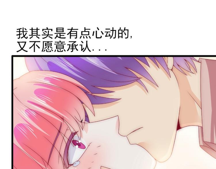 第106话 他很爱他老婆啊！(1/2)-第106话
