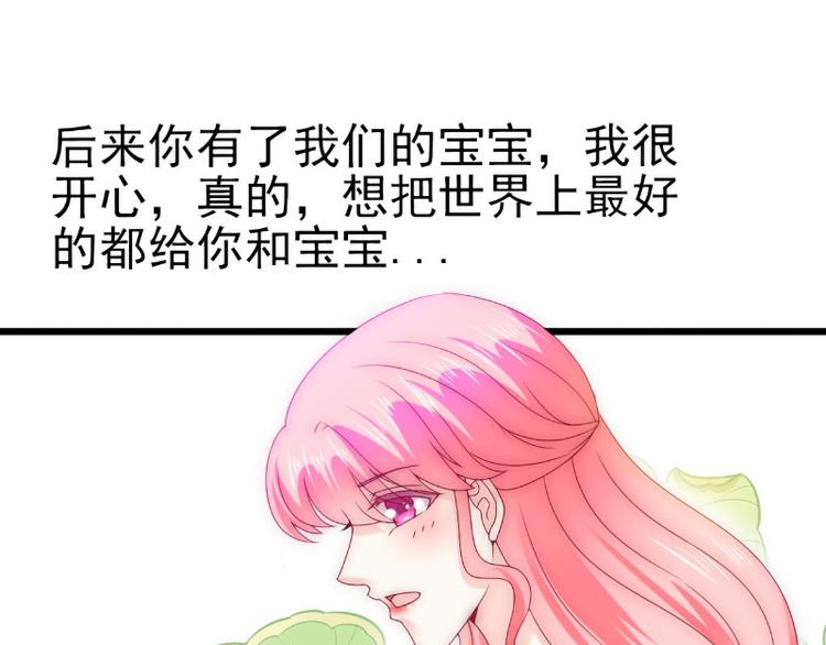 第106话 他很爱他老婆啊！(1/2)-第106话