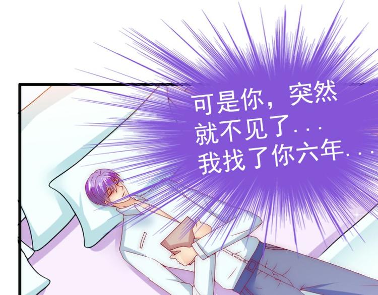 第106话 他很爱他老婆啊！(1/2)-第106话