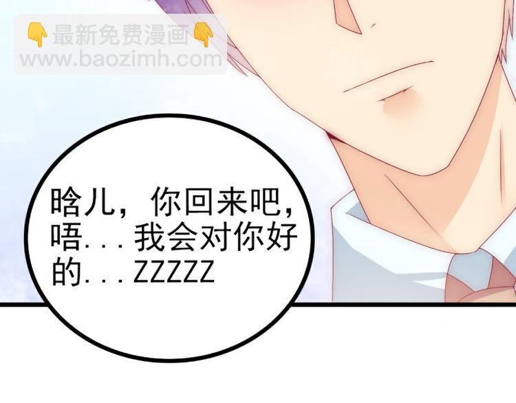 第106话 他很爱他老婆啊！(1/2)-第106话