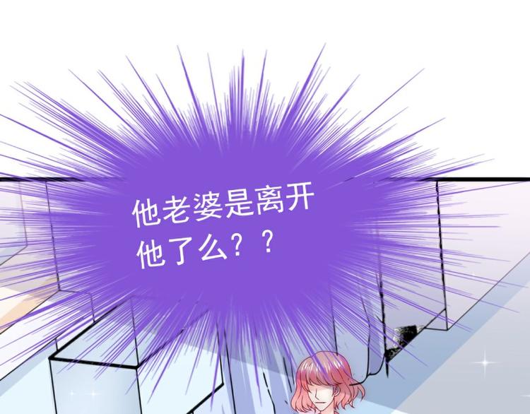 第106话 他很爱他老婆啊！(1/2)-第106话