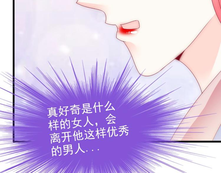 第106话 他很爱他老婆啊！(1/2)-第106话