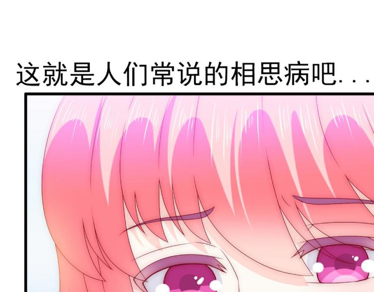 第106话 他很爱他老婆啊！(1/2)-第106话
