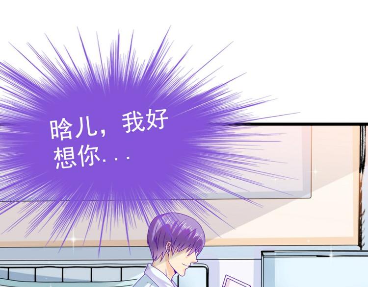 第106话 他很爱他老婆啊！(1/2)-第106话