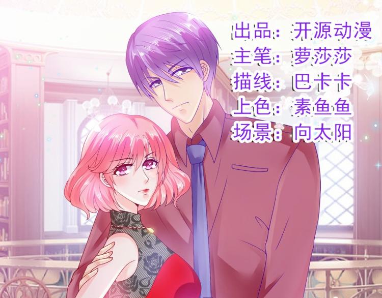 第108话 小豆子会保护妈咪(1/2)-第108话