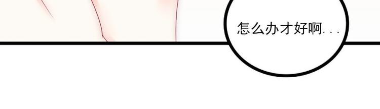 第108话 小豆子会保护妈咪(1/2)-第108话
