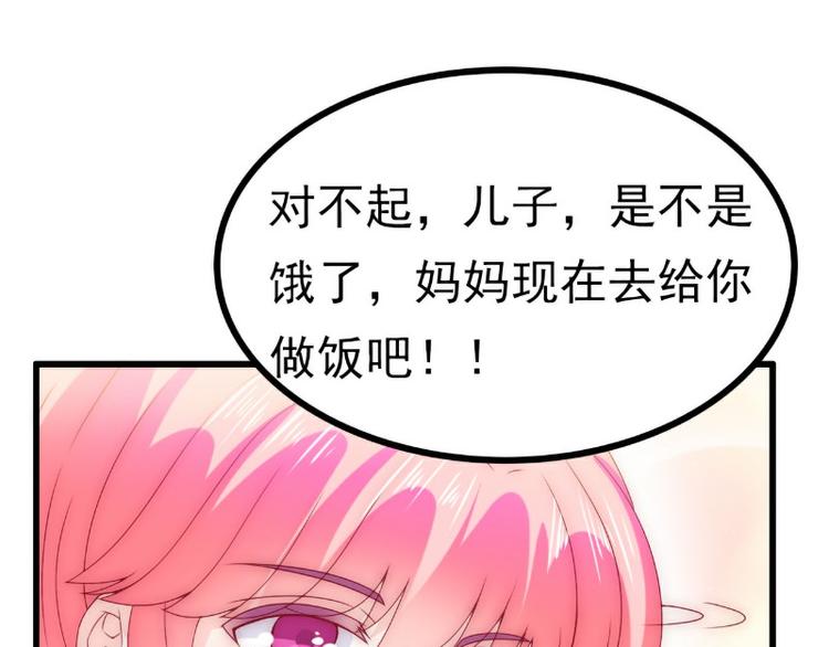 第108话 小豆子会保护妈咪(1/2)-第108话