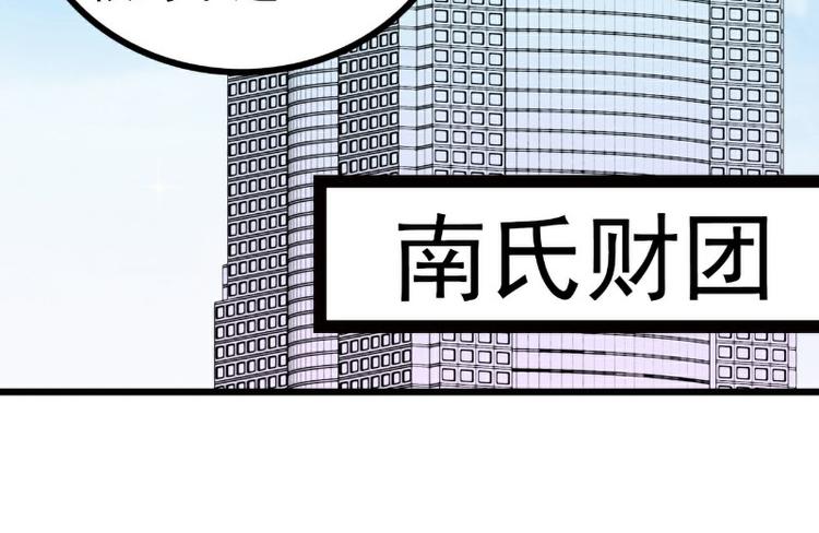 第108话 小豆子会保护妈咪(1/2)-第108话