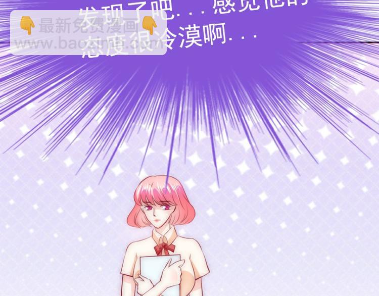 第110话 我为什么要在意他？(1/2)-第110话