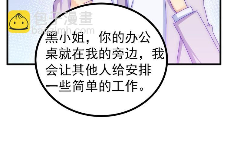 第110话 我为什么要在意他？(1/2)-第110话