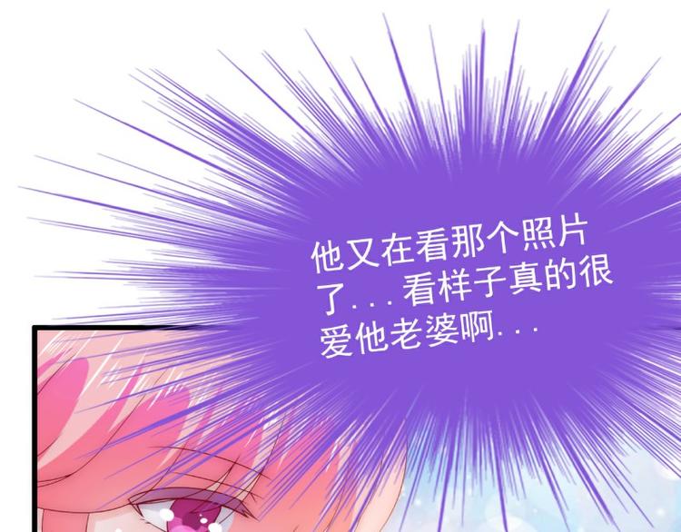 第110话 我为什么要在意他？(1/2)-第110话