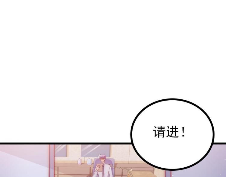 第110话 我为什么要在意他？(1/2)-第110话