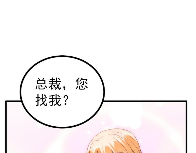 第110话 我为什么要在意他？(1/2)-第110话