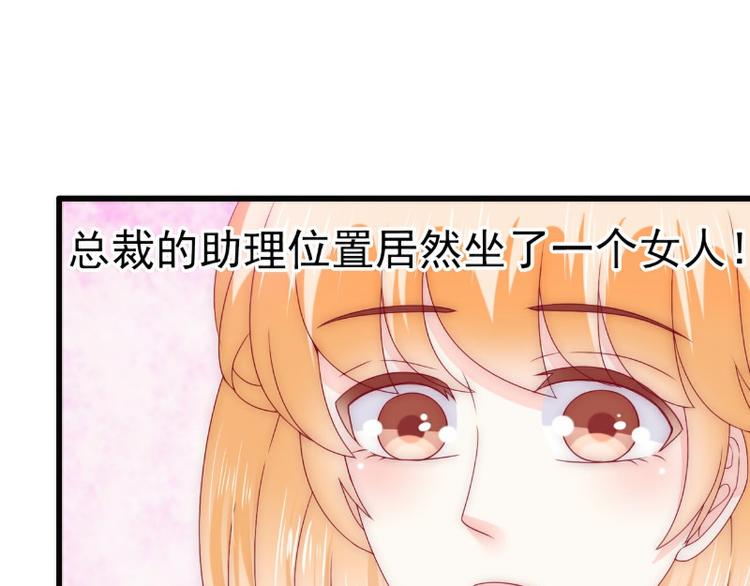 第110话 我为什么要在意他？(1/2)-第110话