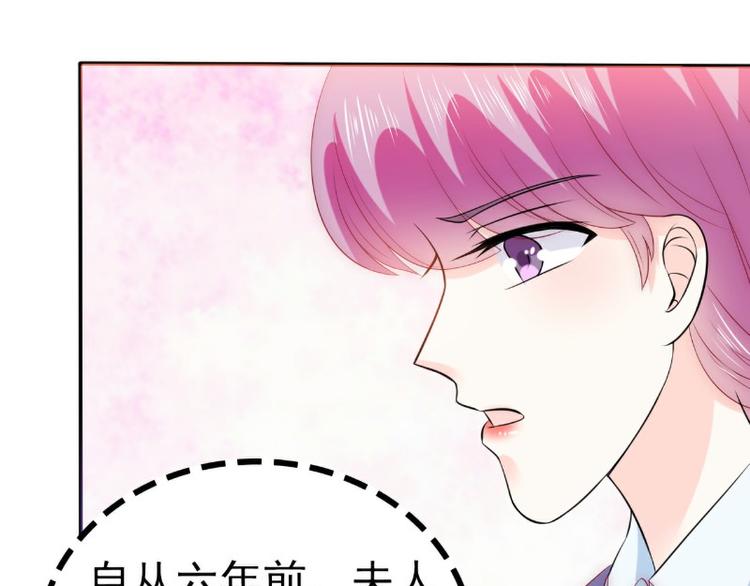 第110话 我为什么要在意他？(1/2)-第110话