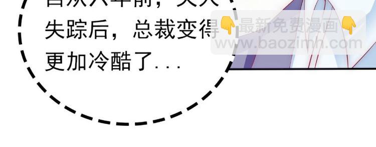 第110话 我为什么要在意他？(1/2)-第110话