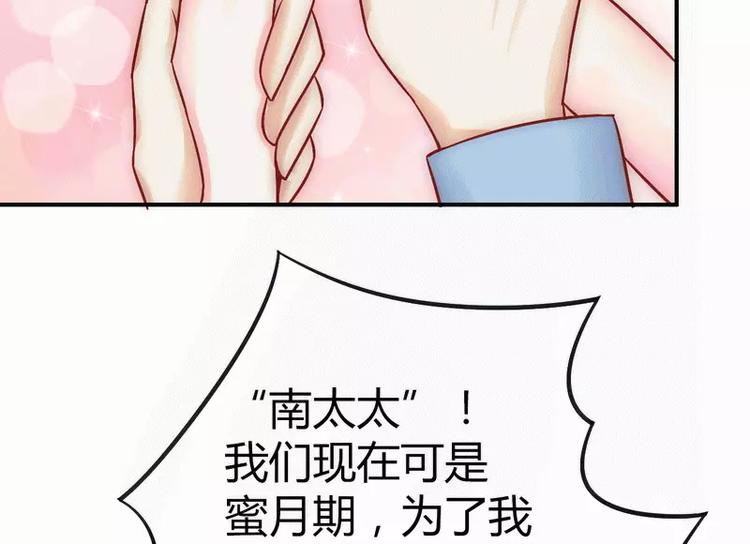 第12话 想学！我教你-第12话