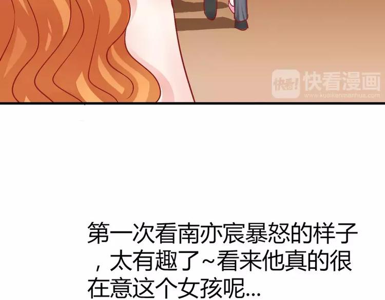 第12话 想学！我教你-第12话