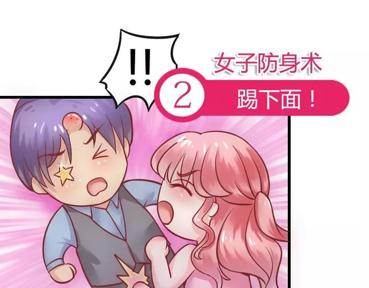 第12话 想学！我教你-第12话