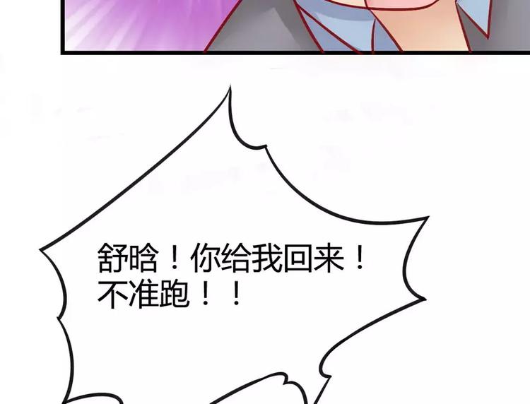 第12话 想学！我教你-第12话