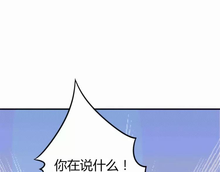 第12话 想学！我教你-第12话