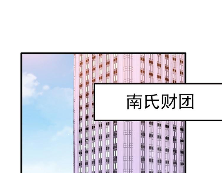 第112话 做的菜和舒晗一样？(1/2)-第112话